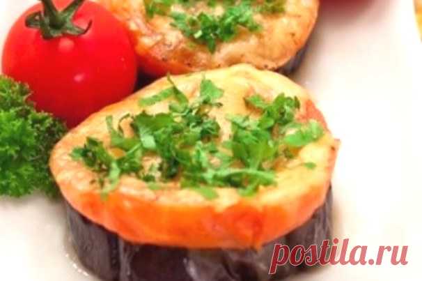 Баклажаны, запеченные с помидорами и сыром: нежная запеканка