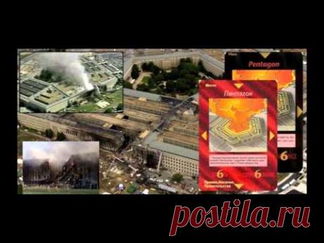 Иллюминаты о будущем России и Украинском конфликте! Все давно расписано до подробностей.