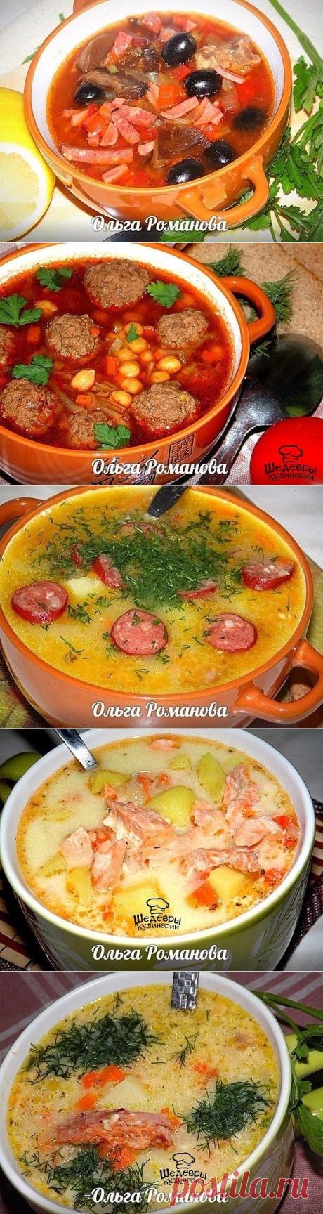 Артоматные супчики
