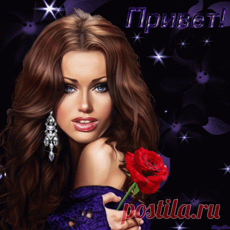 ♡ МУЗЫКАЛЬНОЕ ПОЗДРАВЛЕНИЕ ♡ - ПРИВЕТ!!!