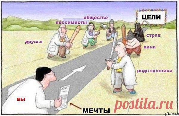 Богатый» просто значит, что у вас много денег, «Успешный» означает,что вы делаете то, что любите,: и любите то, что
делаете, когда вас окружают те, кого  вы любите, и вы получаете вознаграждение за труд в  том размере, который вас
устраивает.
Не существует быстрого пути разбогатеть. Для этого требуется время, усилия, знания и энергия.