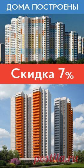 Сделки с жильем, которые лучше не заключать