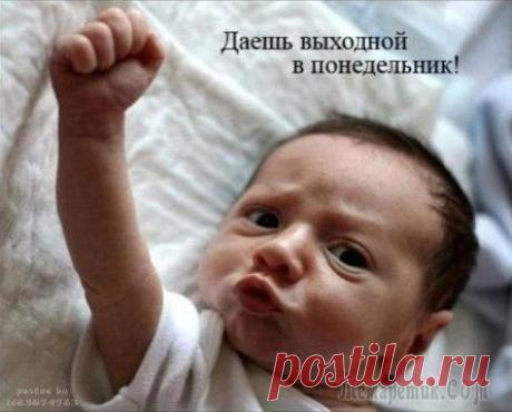 О РАБОТЕ С ЮМОРОМ