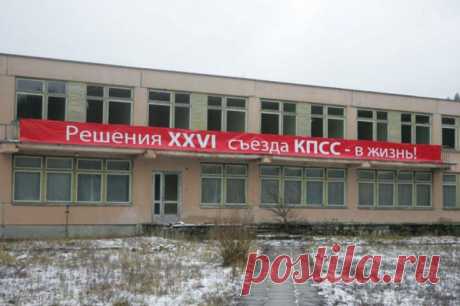 Советский бункер в Литве / Назад в СССР / Back in USSR