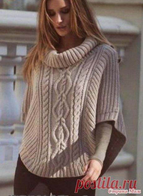 Оригинальное пончо с выкройкой — Сделай сам, идеи для творчества - DIY Ideas