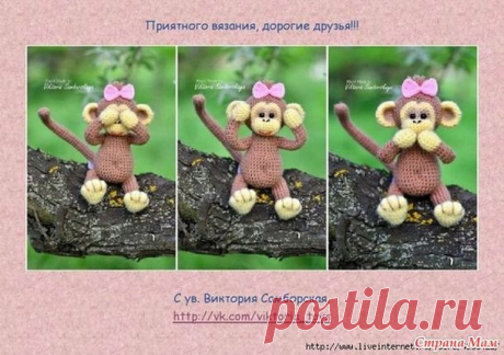 Символ года 2016 огненная обезьяна (крючком) - Вязание - Страна Мам