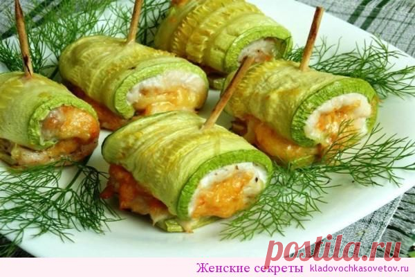 Кабачковые рулетики | Женские секреты