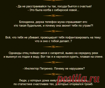 Уйти по-английски — это значит уйти раньше, чем послали.