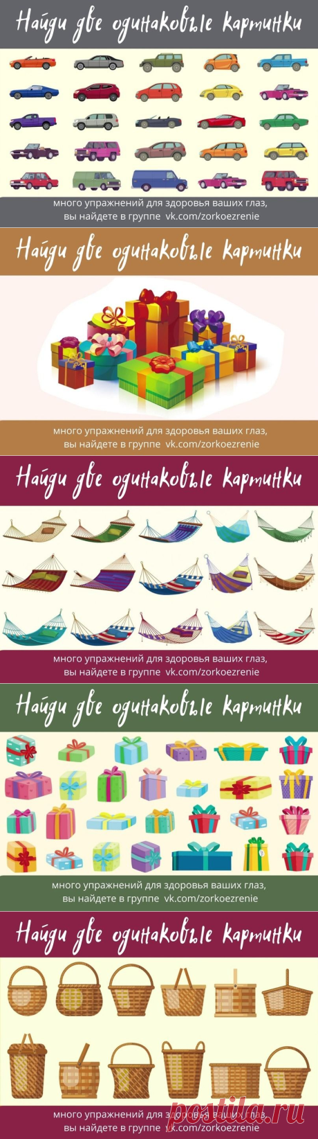 Pinterest
