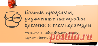 Рецепты - cтраница 26 - Готовим счастье на Леди Mail.Ru - Philips