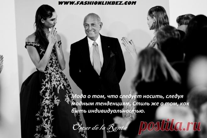 OSCAR-de-la-renta.jpg (2203×1469)