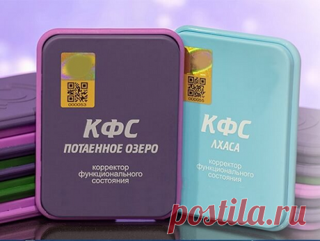 На сегодняшний день интернет-магазин «ПЛАНЕТА РЕГИОНОВ КФС КОЛЬЦОВА» считается основным дилером корректоров функционального состояния от Компании «ПЛАНЕТА РЕГИОНОВ». Эти аппараты применяются с целью восстановления функций клеток человеческого организма, что происходит благодаря воздействию продольных волн на специальной пластине. Активные элементы, которые входят в конструкцию пластины, воздействуют на процессы восстановления и нормализацию работы разных органов