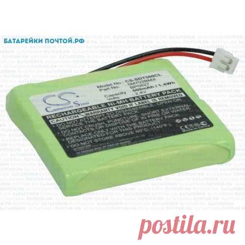 Аккумулятор 5M702BMX для TEXET 7400