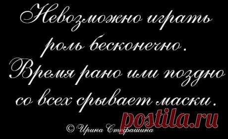Немного умных мыслей. | Поэт Ирина Стефашина | Яндекс Дзен
