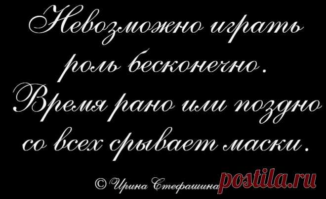 Немного умных мыслей. | Поэт Ирина Стефашина | Яндекс Дзен