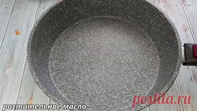 НЕРЕАЛЬНАЯ ВКУСНОТА ЗА 10 МИНУТ!