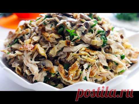 Салат «Рваная курица» Всего ТРИ основных Ингредиента!Простой, но очень вкусный,съели весь сразу!