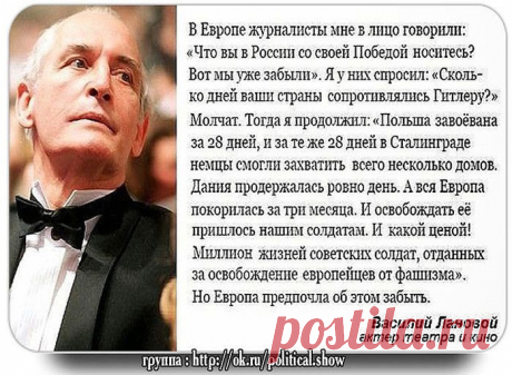 Это интересно!