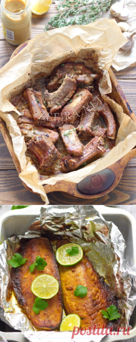 Вкусные ребрышки, запеченные в фольге — Кулинарные рецепты любящей жены