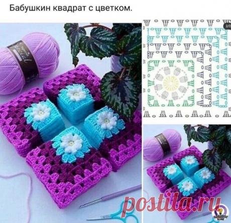 Квадрат крючком