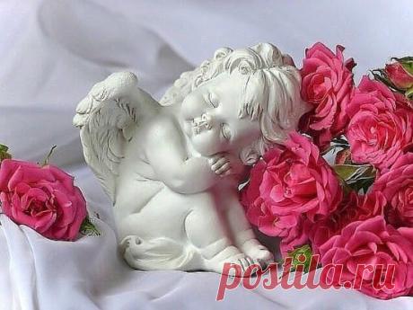 Ангел - хранитель....Пусть ангел твой хранит тебя всегда
Всем грозам вопреки и всем ненастьям,
Пусть перст его, как яркая звезда,
Тебе укажет путь к любви и счастью!