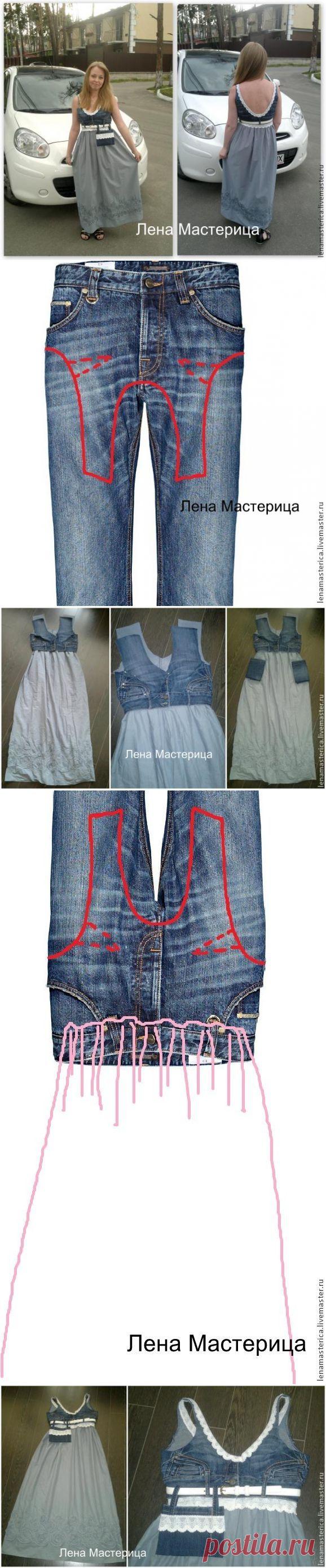Сарафан из старых джинсов.
