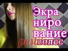 ❀ Вышивка пайетками. Экранирование волос. Молитвы на обретение. Загадка для гостей. Ядовитые ткани. Пластиковые бутылки