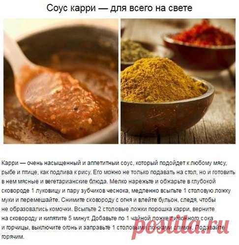Кулинарное искусство