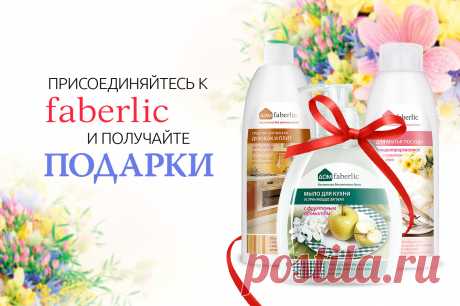 Подарки за регистрацию!!