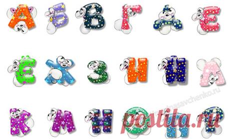 Шрифты на Вашем компьютере