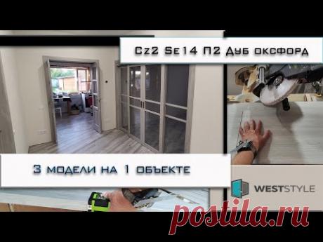 Weststyle Дуб оксфорд Перегородка, распашная и порталы