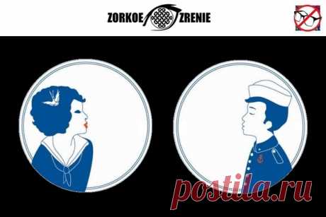 ⌘ ЗАРЯДКА ДЛЯ ГЛАЗ ⌘

Помести девушку к парню!

Перед вами одно из сильнейших упражнений для тренировки зрительной системой и осознанного управления мышцами глаз.
Показать полностью...