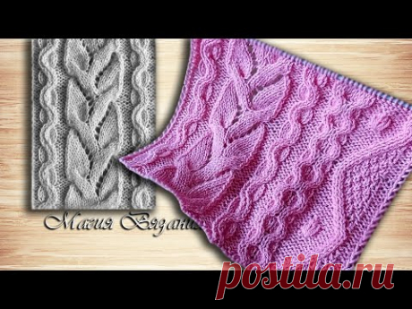 Микс узоров из кос  Узор №133 из 260  2 часть