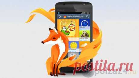 Mozilla начала тестировать OS Firefox | Польза-24