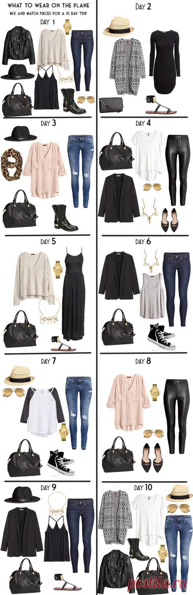 10 Day Packing List From Day to Night - livelovesara