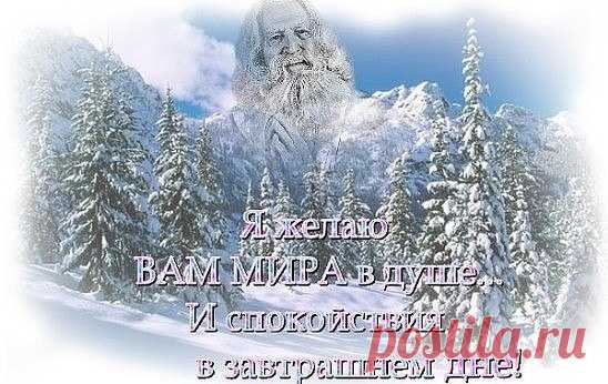 Благодарю Тебя, мой Бог, за каждый день,
Счастливый день, или несущий испытанья.
Благодарю Тебя, мой Бог, за свет и тень,
Ведь в темноте видней Твое сиянье.

Благодарю Тебя и верю, что всегда
Ты вразумишь меня, наставишь и научишь.
Благодарю, что через трудности ведя,
Ты приведешь меня туда, где будет лучше.

Благодарю Тебя за доброту Твою,
За то, что терпелив Ты был сверх всякой меры.
Благодарю за то, что я сейчас пою,
Что дал мне милости Твои, любовь и веру.