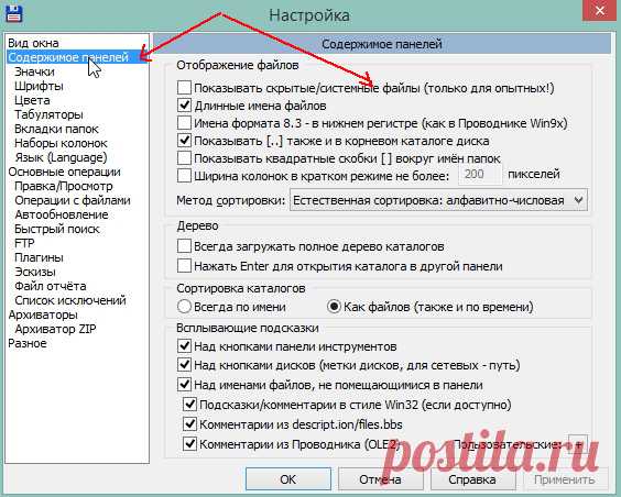 Почему компьютер не видит фотоаппарат? | Выживи сам