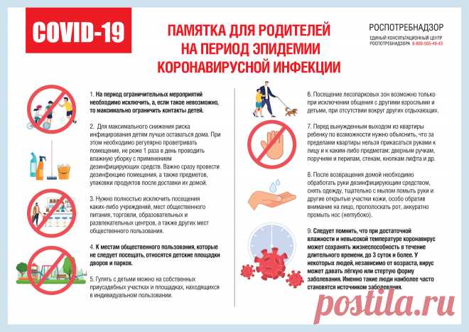 Новости