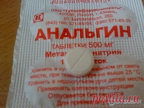 Одноклассники