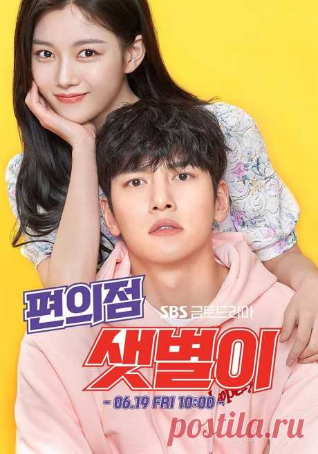 10 корейских сериалов с Чжи Чан Уком в главной роли | Bonnie 김 (K-Dramas) | Дзен
