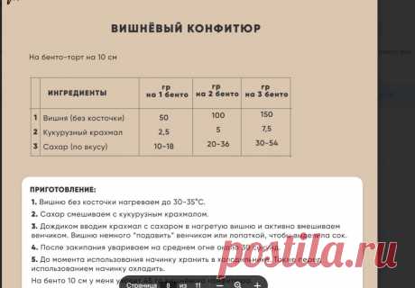 Скриншот-20-08-2025 18:46:59.jpg