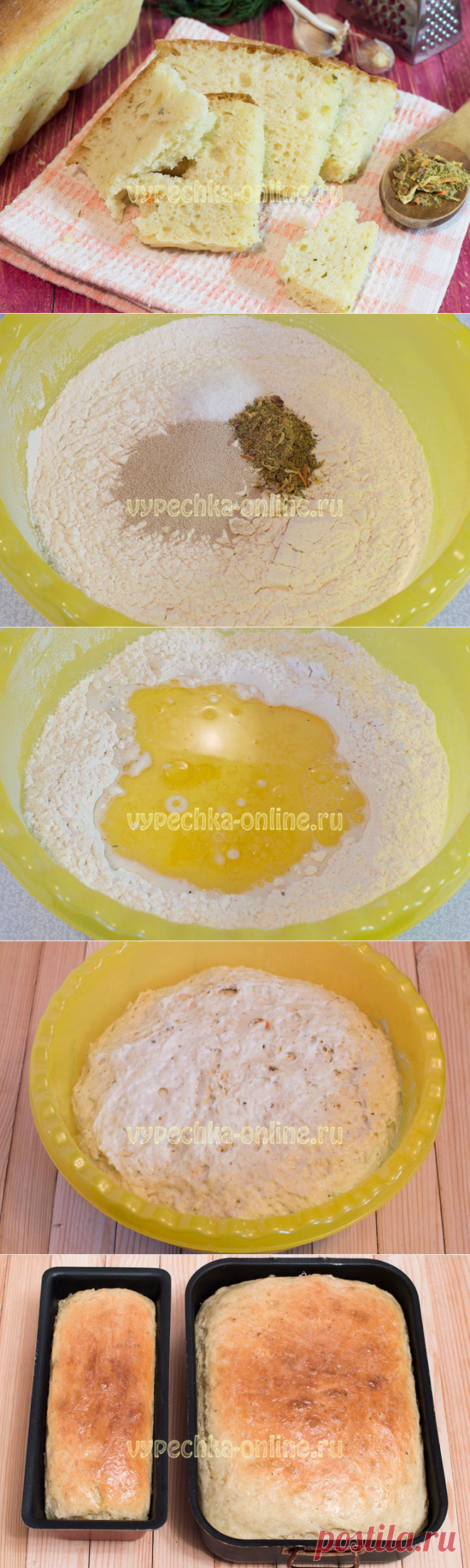 ✔️Белый хлеб в духовке в домашних условиях на сухих дрожжах: как испечь, рецепт с фото