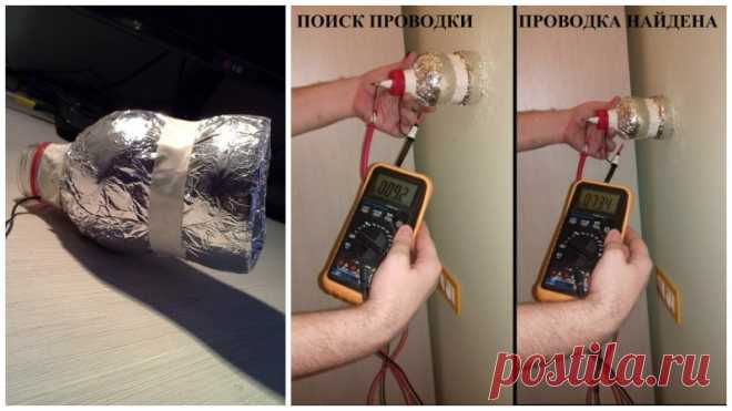 Вдруг пригодится — как обнаружить в стене проводку, если детектора под рукой нет
