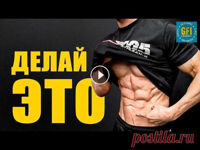 Делай ЭТО Каждый День для Плоского Низа Живота (100% РЕЗУЛЬТАТ ГАРАНТИРОВАН!)

вязаная повязка на голову спицами для женщин