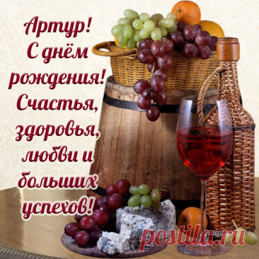 Добрых, счастливых желаю событий,
Будней успешных, лучших открытий,
Улыбок, здоровья и доброты,
Пусть день рождения исполнит мечты!