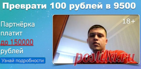 Месячная зарплата за три дня