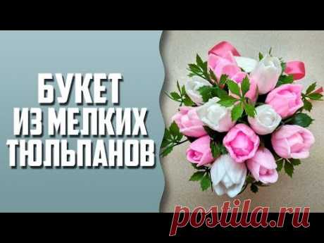 Мыловарение | Букет из мелких тюльпанов