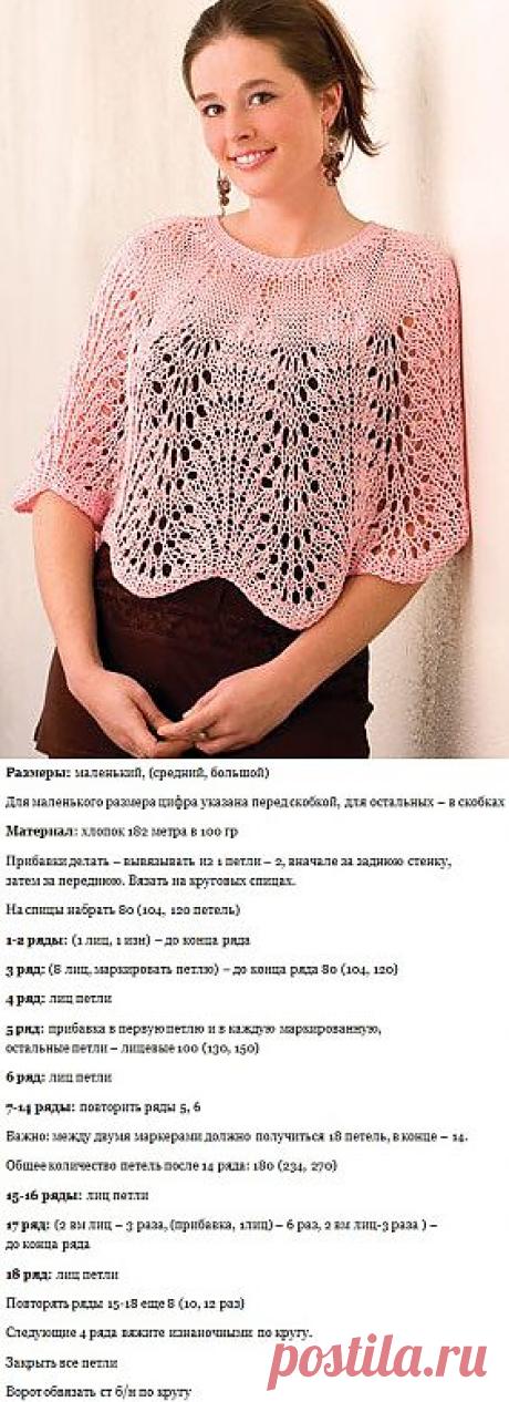 Как связать пончо спицами