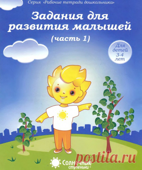 Мои закладки