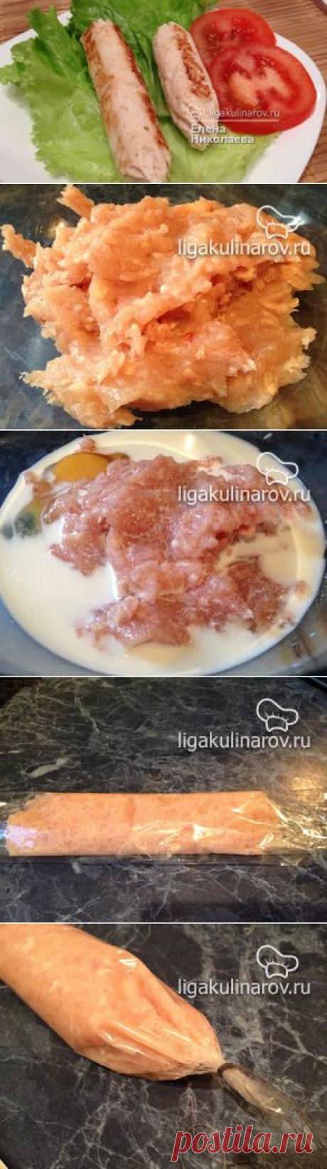 Домашние куриные сосиски – рецепт с фото от Лиги Кулинаров, пошаговый рецепт
